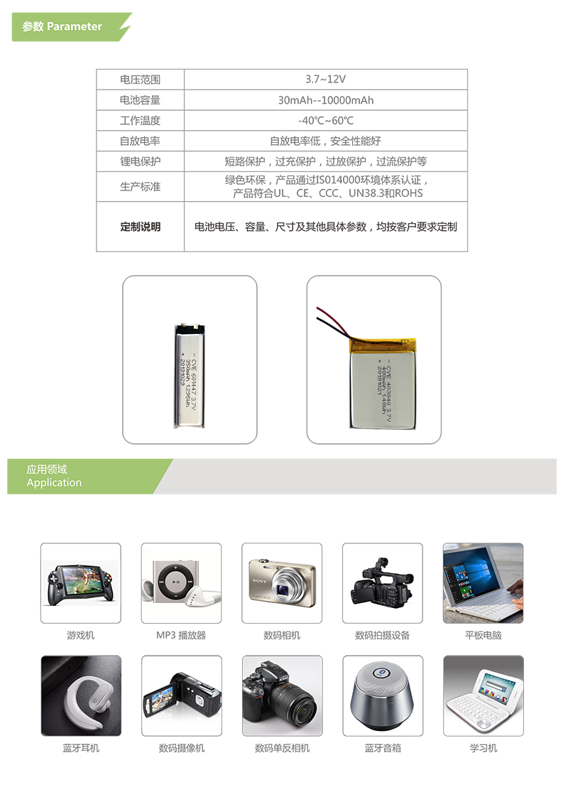 聚合物蝴蝶视频APP訂製